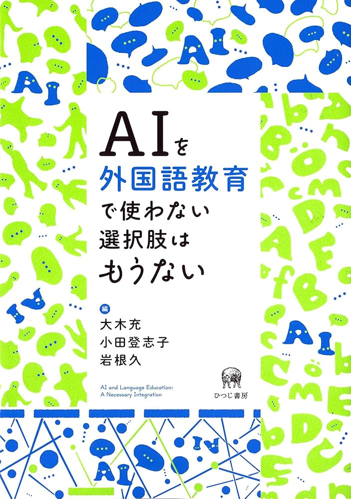 洋書　貴重　視覚障害のある学生を支援するための教師向けガイド　アイリーンスコット 洋書 貴重 視覚障害のある学生を支援するための教師向けガイド